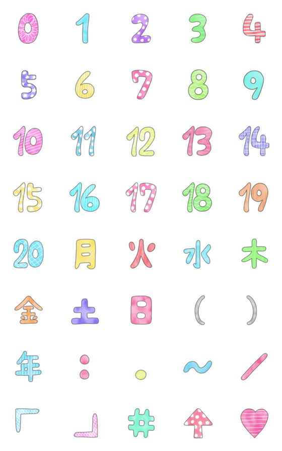 [LINE絵文字]movea▷数字絵文字『水彩風』の画像一覧