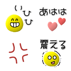 [LINE絵文字] おこワラえもじ☆彡の画像