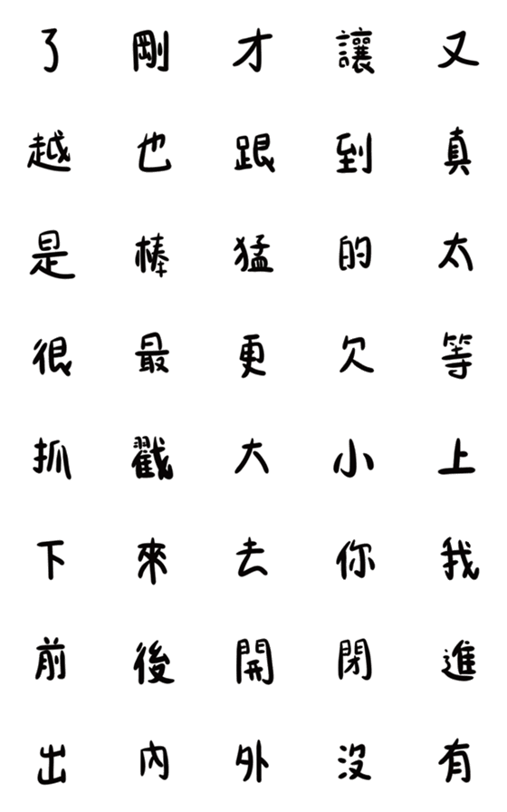 [LINE絵文字]particle seriesの画像一覧