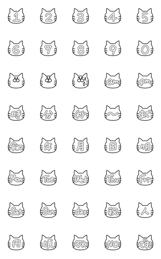[LINE絵文字]毎日使える白猫にゃんこスケジュール絵文字の画像一覧
