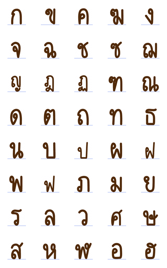[LINE絵文字]Thai Alphabet > <の画像一覧