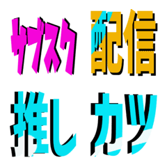 [LINE絵文字] 動くネット用語絵文字の画像