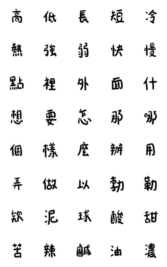 [LINE絵文字]particle series part2の画像一覧