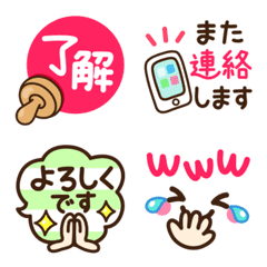 [LINE絵文字] 動く♡かわいい日常絵文字の画像