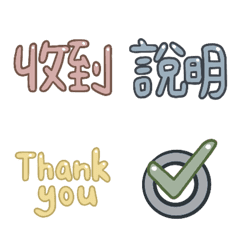 [LINE絵文字] Tags for office emojiiiの画像