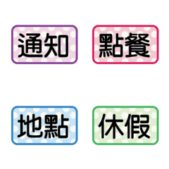 [LINE絵文字] Cute Little Work Sticky Notesの画像