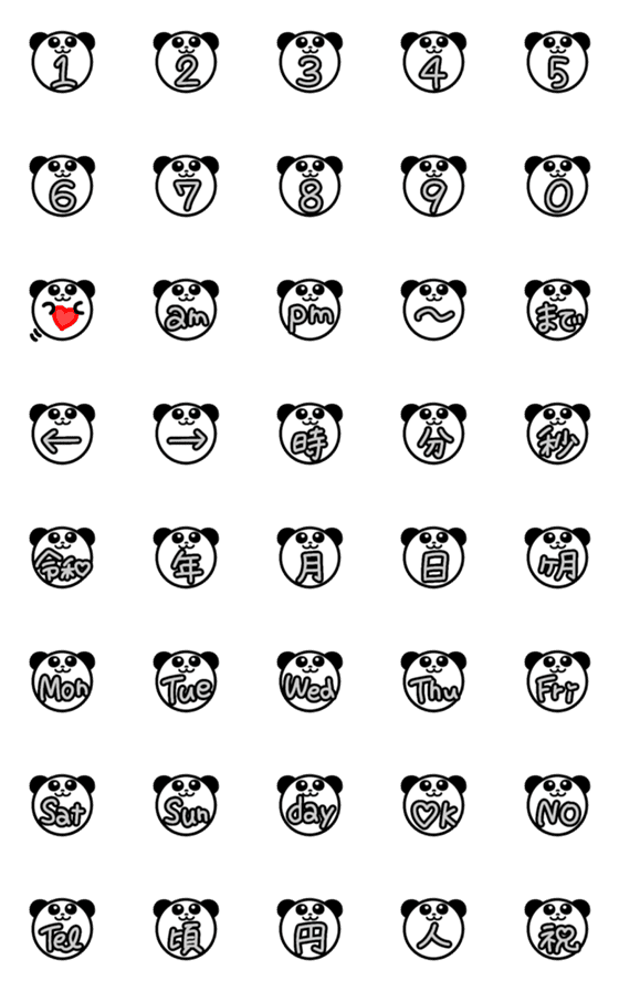 [LINE絵文字]毎日使えるパンダ可愛いスケジュール絵文字の画像一覧