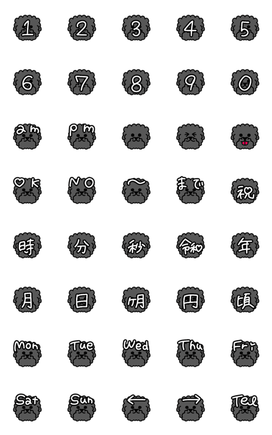 [LINE絵文字]黒トイプードルかわちいスケジュール絵文字の画像一覧