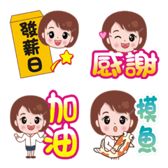 [LINE絵文字] Super practical for office workers-girlsの画像
