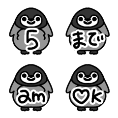 [LINE絵文字] 皇帝ペンギンの赤ちゃんスケジュール絵文字の画像