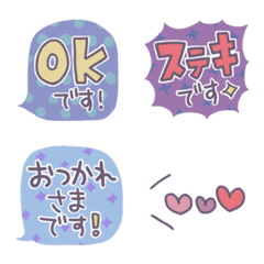 [LINE絵文字] ふきだしの敬語絵文字の画像