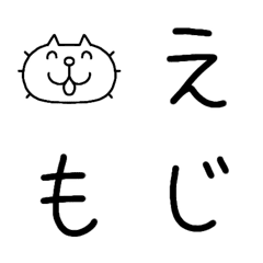 [LINE絵文字] りるねこ あいうえおの画像