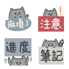 [LINE絵文字] Tiger Cat-For work！の画像