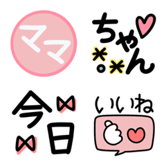 [LINE絵文字] もじ絵文字♡の画像