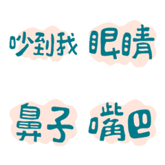 ＆W_Emoji_02の絵文字メイン画像