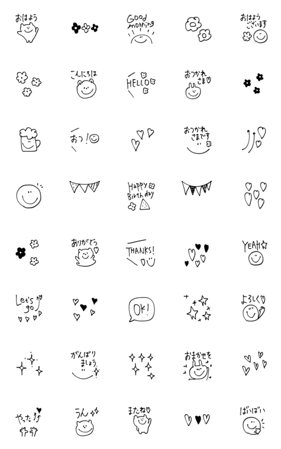 [LINE絵文字]【シンプルに添えやすい絵文字】の画像一覧