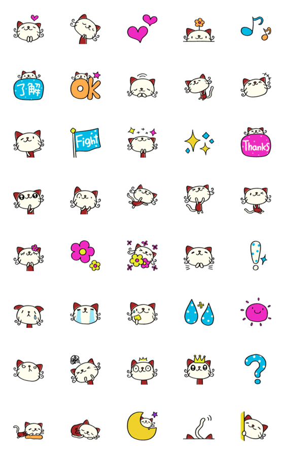 [LINE絵文字]使いやすい☆ねこのバンスキー絵文字の画像一覧