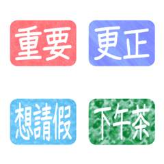 [LINE絵文字] Practical Tab for Workplaceの画像