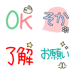 [LINE絵文字] パパとママの連絡絵文字の画像