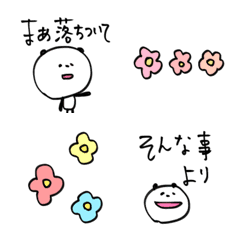 [LINE絵文字] 【やさぐれパンダ】の画像