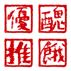 [LINE絵文字] Practical seal characters1の画像
