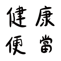 [LINE絵文字] food seriesの画像