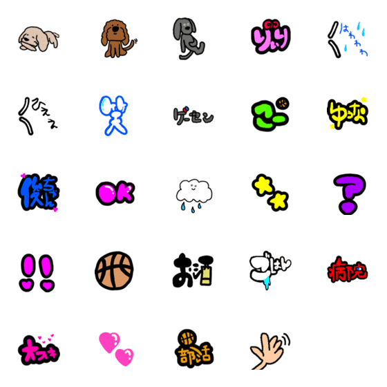 [LINE絵文字]familyxoxoの画像一覧