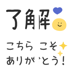 [LINE絵文字] ♡つながるメッセージ♡絵文字の画像