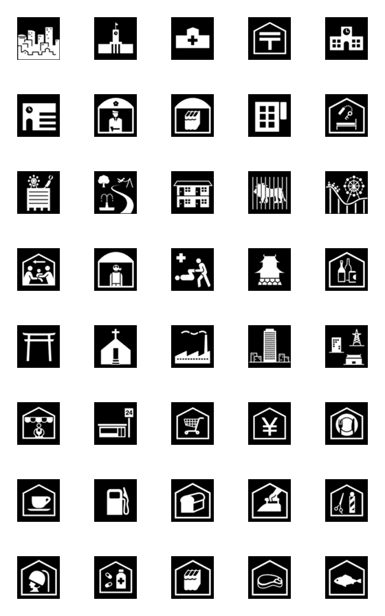 [LINE絵文字]ピクトグラム 街・施設の画像一覧