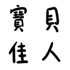 [LINE絵文字] amuse park part3の画像