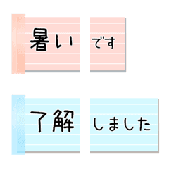 [LINE絵文字] 繋げて敬語！シンプル付箋絵文字の画像