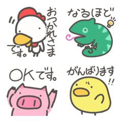 ニワトコ敬語絵文字の絵文字メイン画像