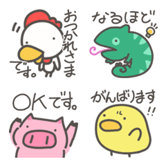 [LINE絵文字] ニワトコ敬語絵文字の画像