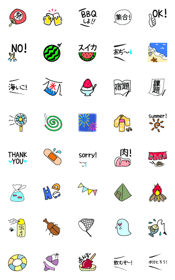 [LINE絵文字]夏に使える絵文字★の画像一覧