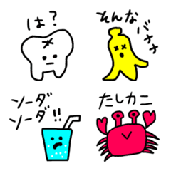 [LINE絵文字] ゆるくダジャレ絵文字の画像