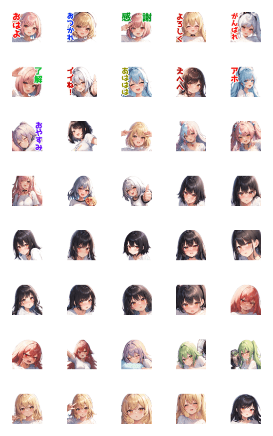 [LINE絵文字]白Tシャツ娘絵文字の画像一覧