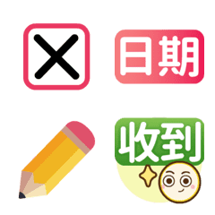 [LINE絵文字] handbook/work/planner/note - animateの画像