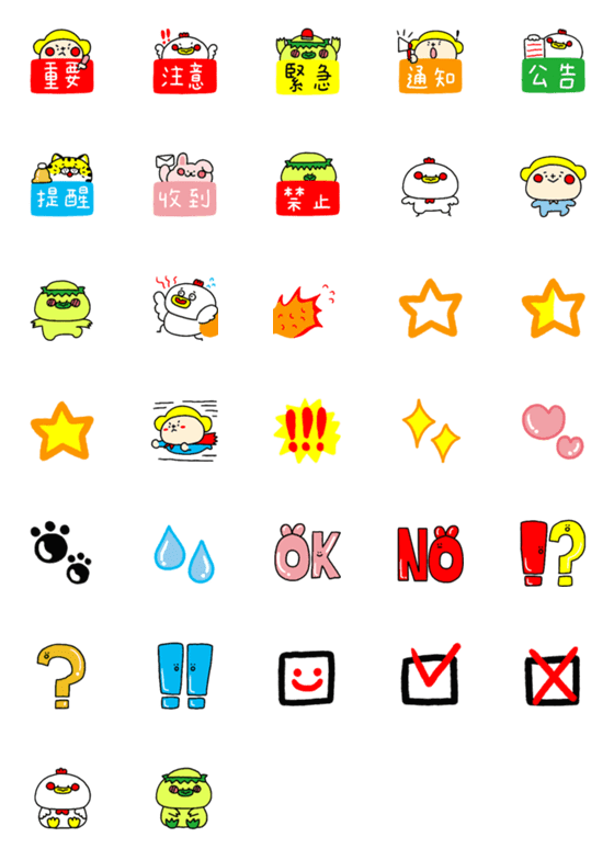 [LINE絵文字]Work Work Work Animated Emojiの画像一覧
