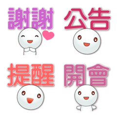 [LINE絵文字] "Practical Workplace" Emoji Collectionの画像