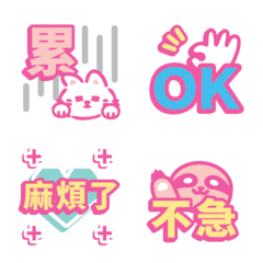 [LINE絵文字] y2k style working emoji - pinkの画像