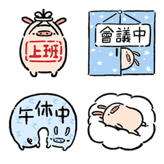 [LINE絵文字] My Brother's Pigs- Working Modeの画像