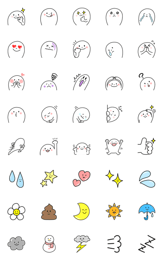 [LINE絵文字]ゆるシンプル♪使いやすい毎日の絵文字の画像一覧