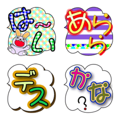 [LINE絵文字] LINE speech bubbleの画像