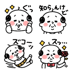 [LINE絵文字] ◯ゆるおじ3◯の画像