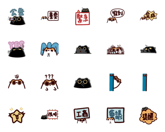 [LINE絵文字]Blackie and Fluffy I love my jobの画像一覧