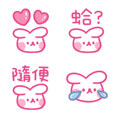 [LINE絵文字] 友達・カップルの日常会話♡もちうさぎの画像