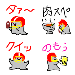 オバケのアメラグちゃんの絵文字メイン画像