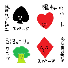 [LINE絵文字] ストフラおじさん'GIFT EMOJIの画像