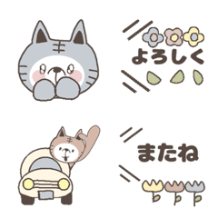 [LINE絵文字] 全身タイツのトラねこトリオの画像