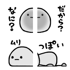 [LINE絵文字] 無表情な棒人間のつながる絵文字の画像